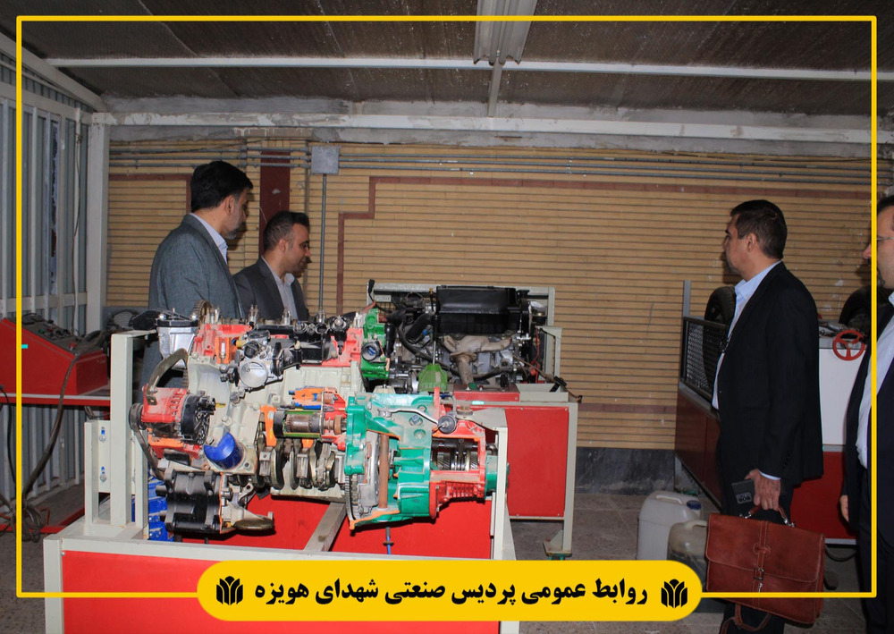 کارگاه هیات نظارت، ارزیابی و تضمین کیفیت آموزش عالی از پردیس صنعتی شهدای هویزه بازدید کردند