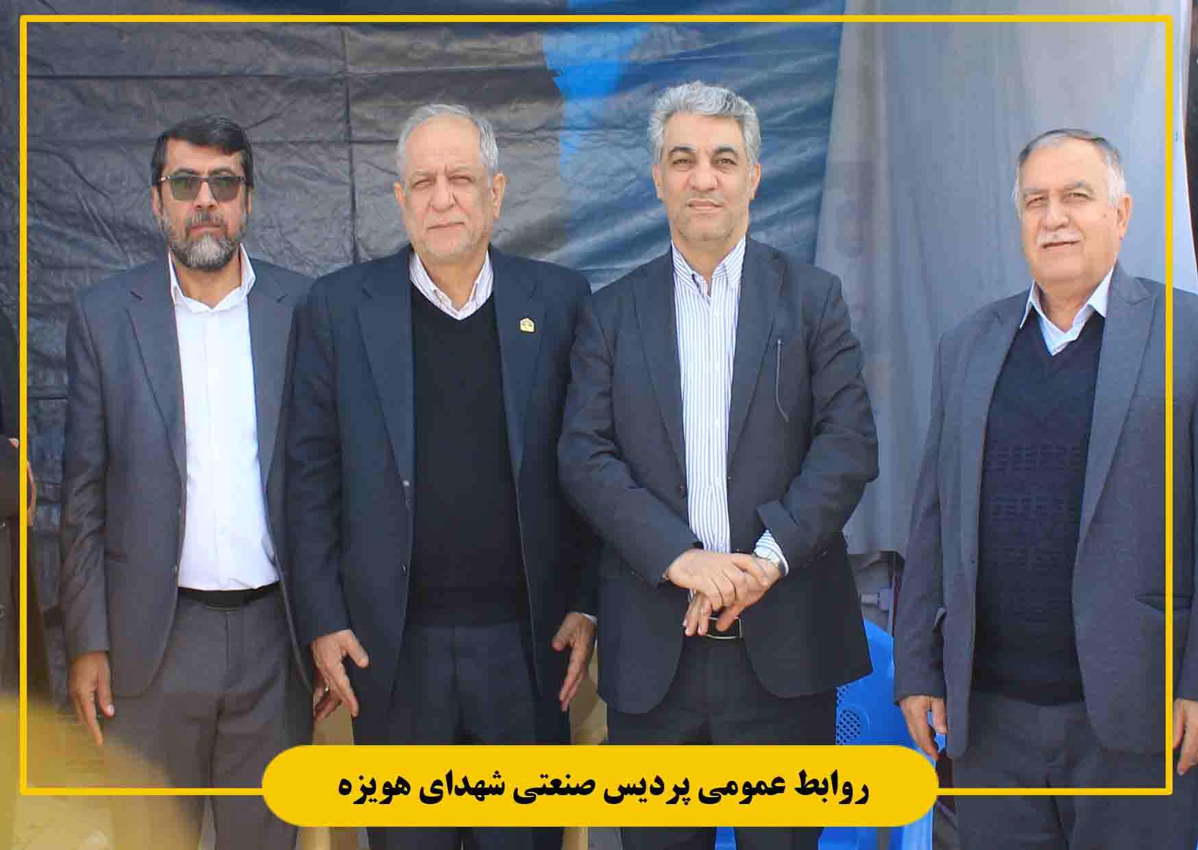 بازدید دکتر حسین زاده و معاون وزیر علوم در امور مجلس از غرفه پردیس صنعتی شهدای هویزه