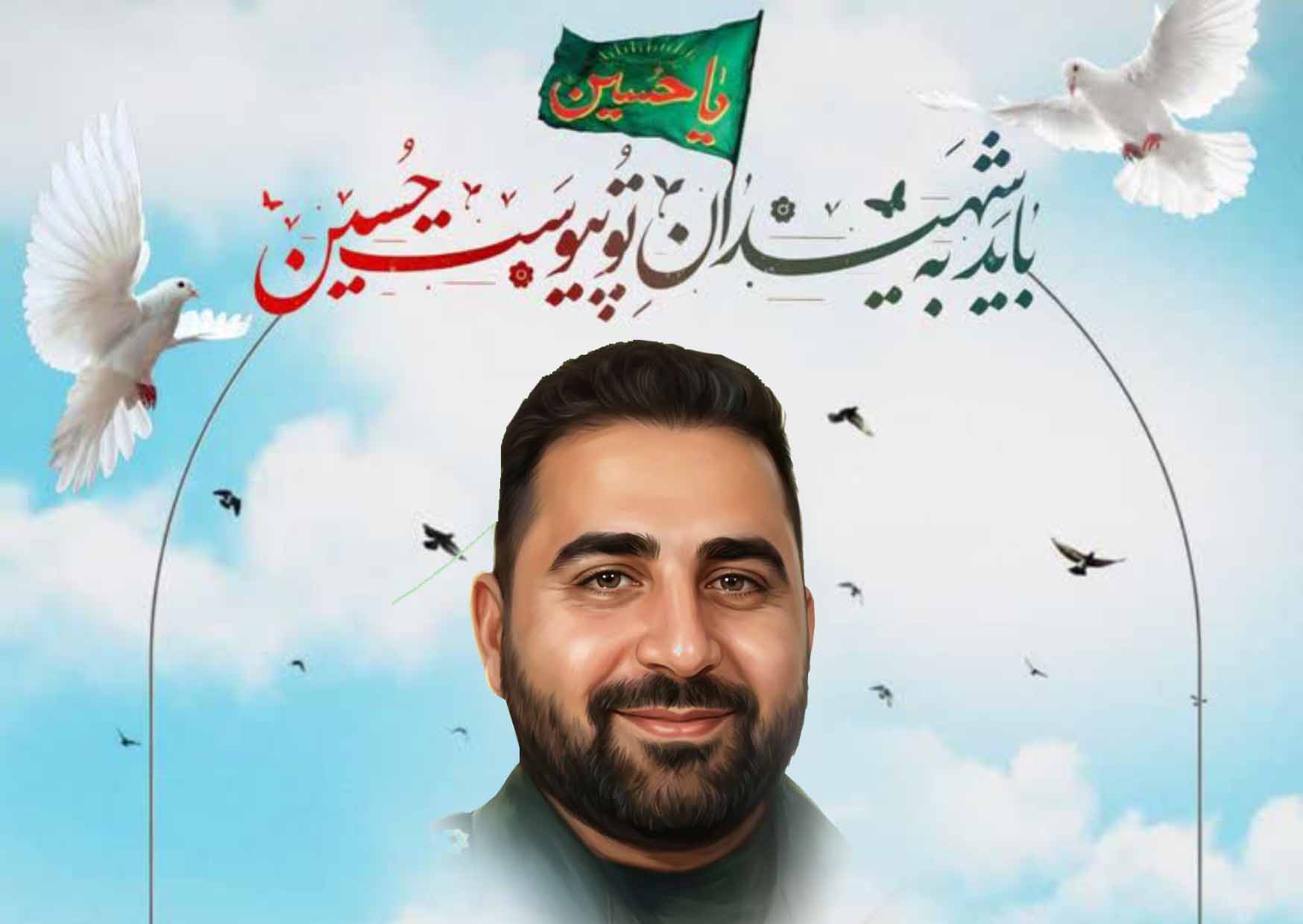 پرواز از دیارعلم تا معراجِ عشق