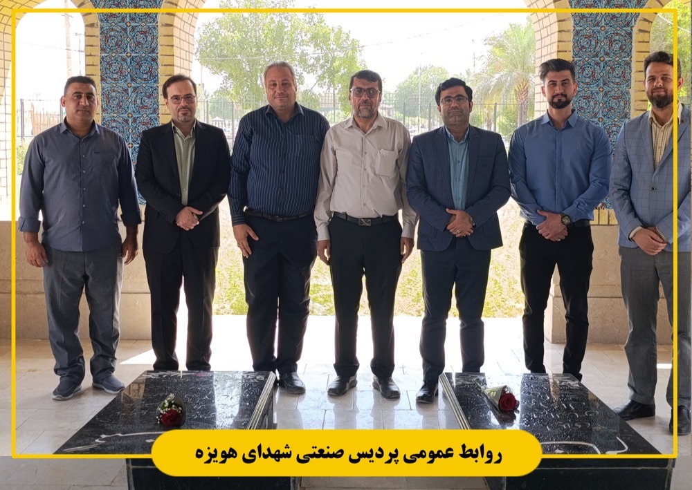 غبارروبی و عطرافشانی مزار شهدای گمنام با حضور دانشگاهیان پردیس صنعتی شهدای هویزه