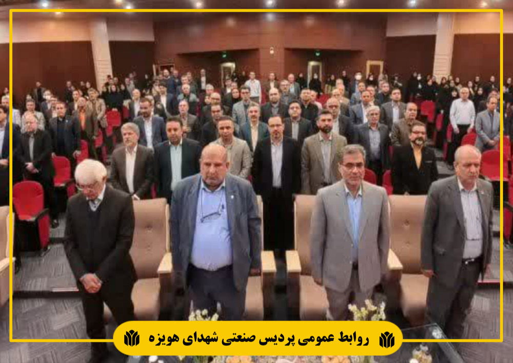 در آیین هفته پژوهش و فناوری از دکتر سید احسان علوی تجلیل شد