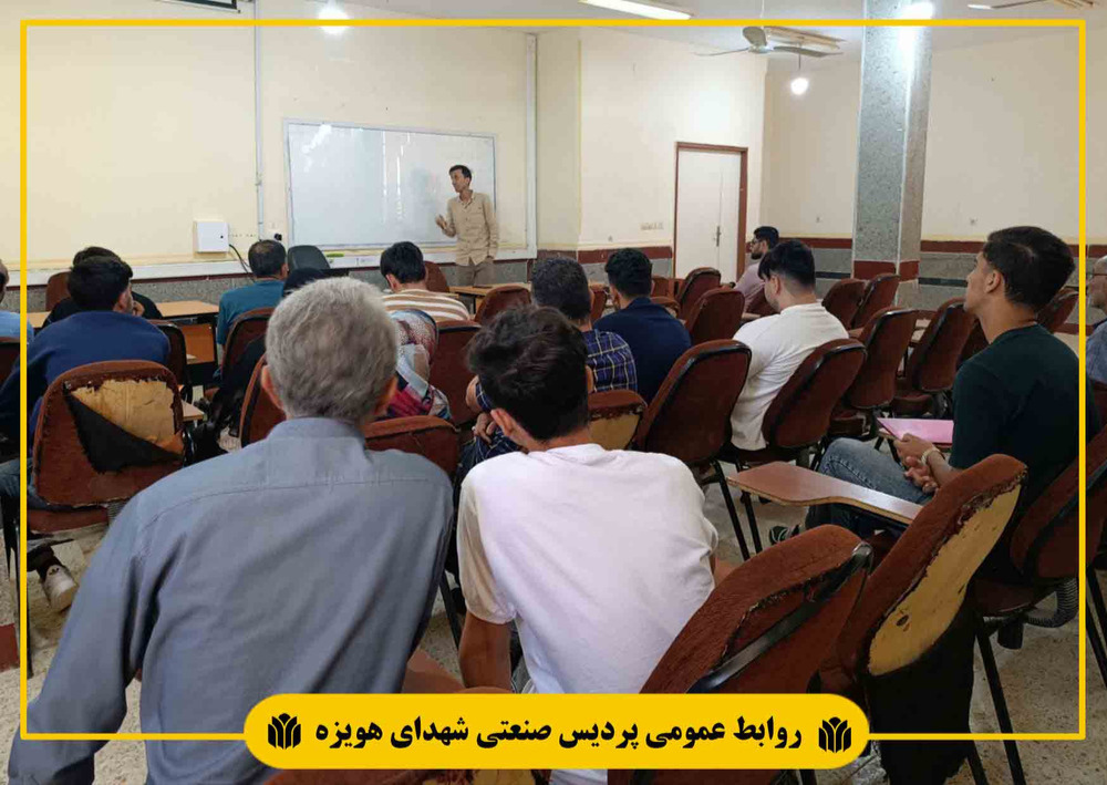دانشگاه صنعتی شهدای هویزه