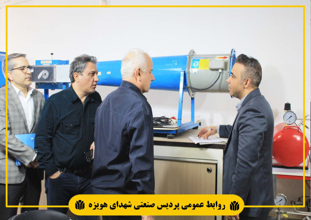 دانشگاه صنعتی شهدای هویزه