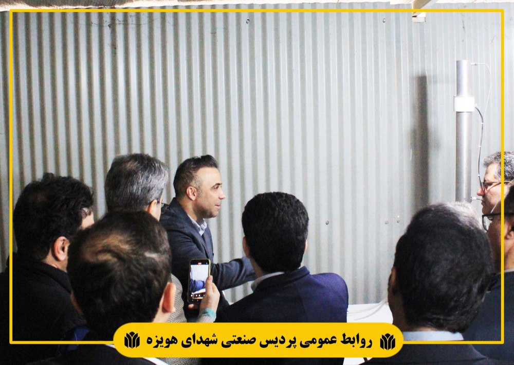 دانشگاه صنعتی شهدای هویزه