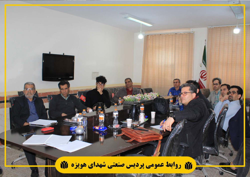 دانشگاه صنعتی شهدای هویزه