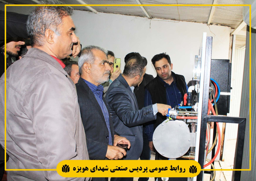 دانشگاه صنعتی شهدای هویزه