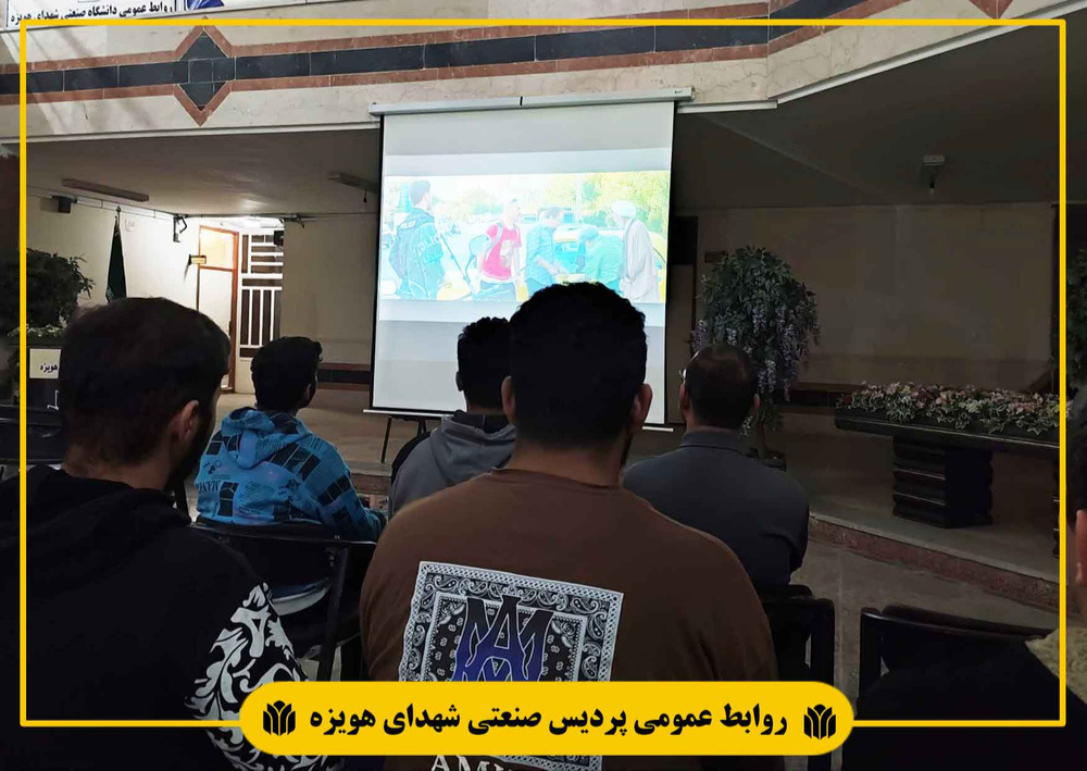 فیلم انفرادی به مناسبت هفته دانشجو اکران شد