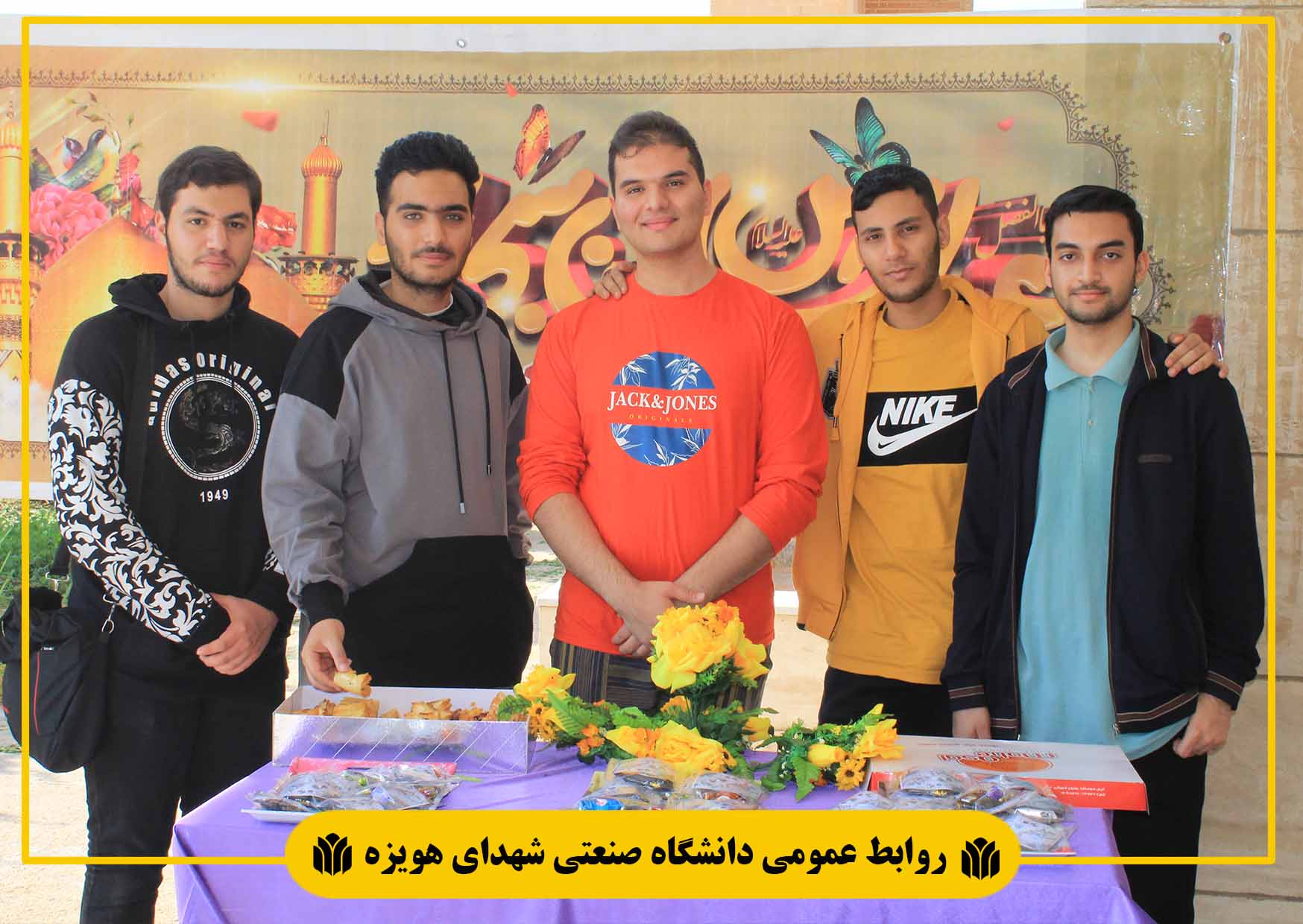 برپایی ایستگاه صلواتی اعیاد شعبانیه