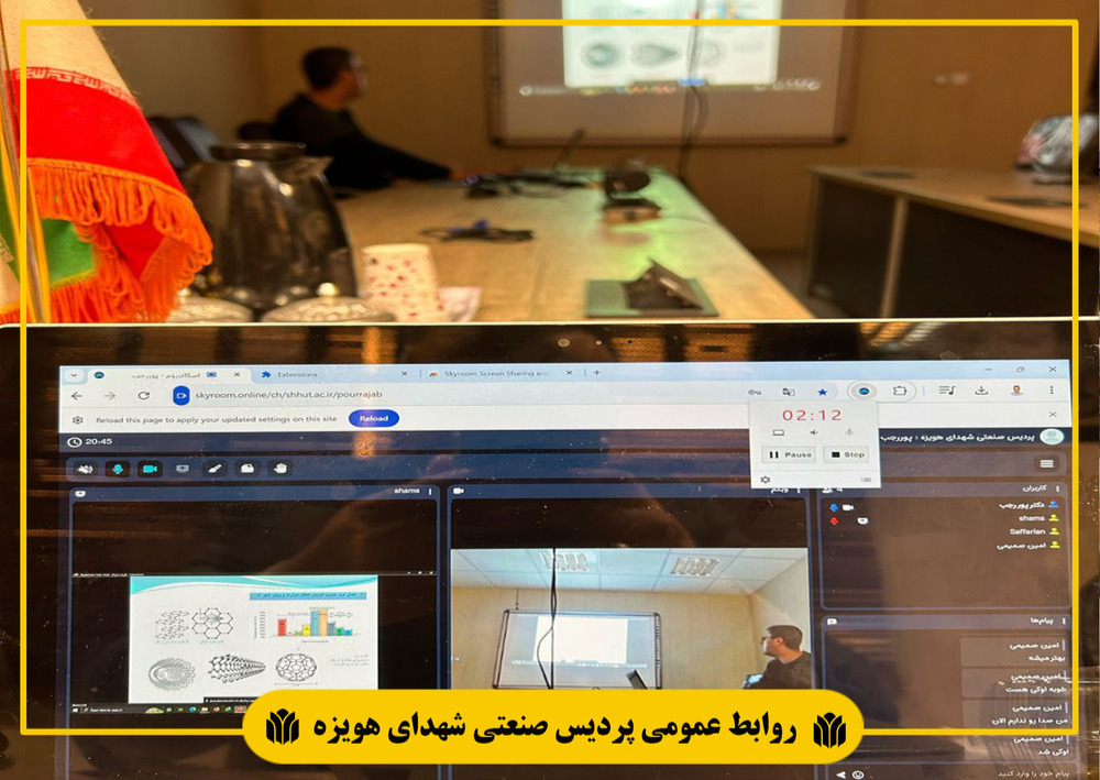 جلسه دفاع ترکیبی  مجازی حضوری کارشناسی ارشد برگزار شد