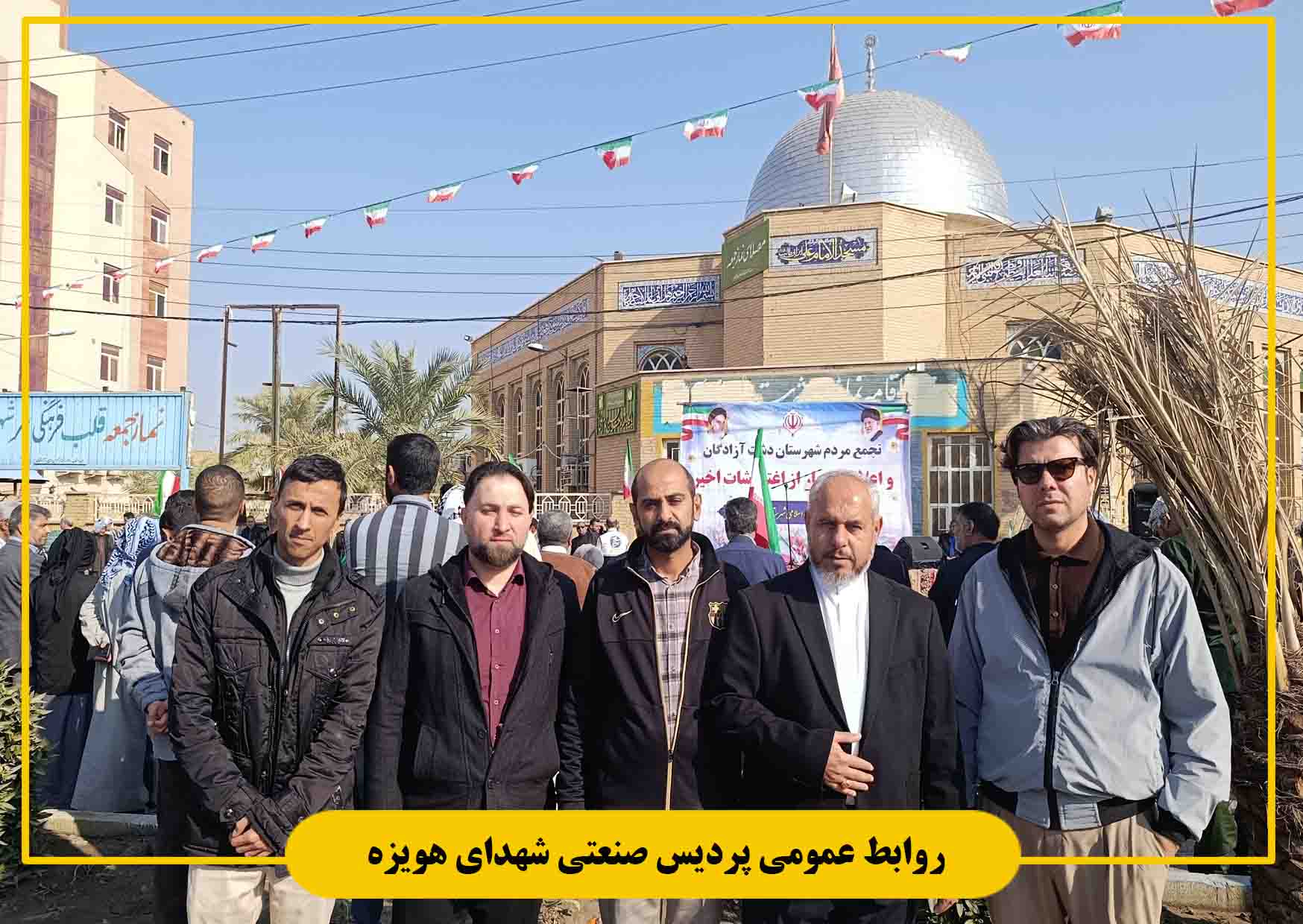 حضور دانشگاهیان پردیس صنعتی شهدای هویزه در تجمع محکومیت اغتشاشات اخیر