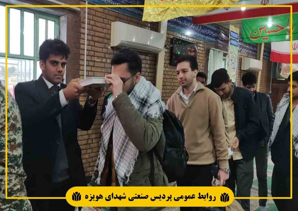 اعزام کاروان دانشجويي راهيان نور به مناطق عملياتي دفاع مقدس
