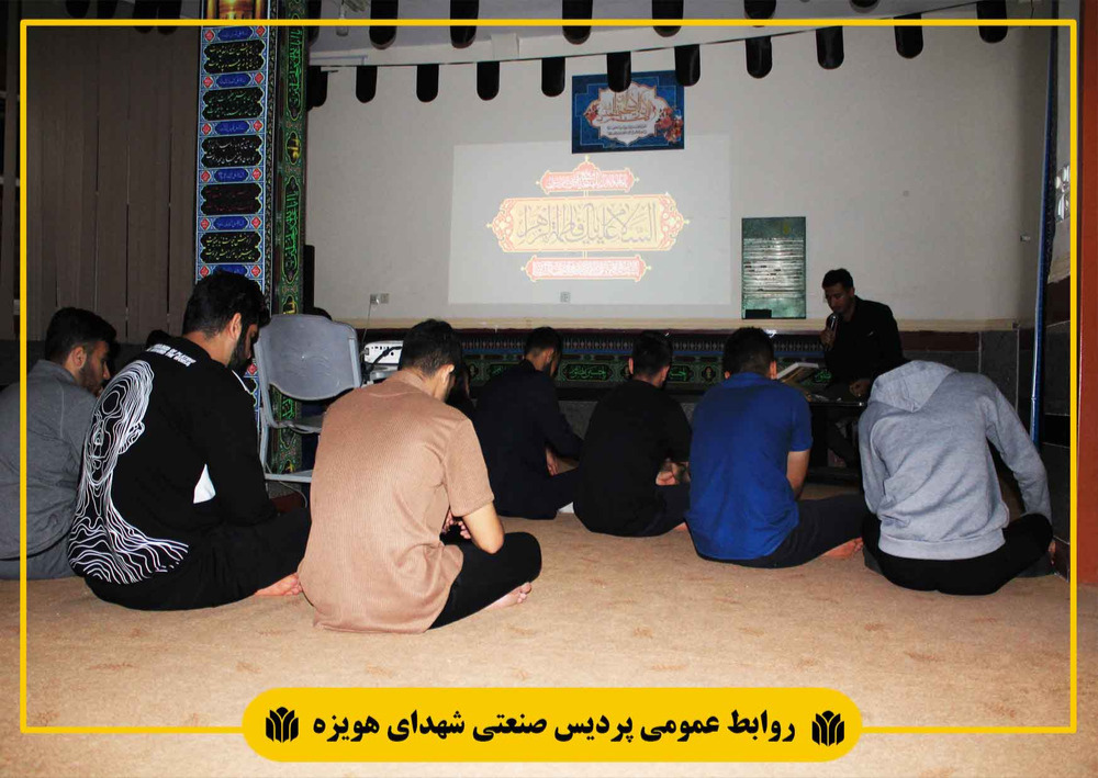 مراسم سوگواری شهادت حضرت فاطمه زهرا (س) برگزار شد