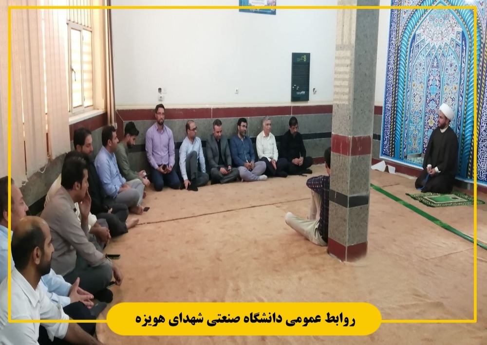 تجمع دانشگاهیان پردیس صنعتی شهدای هویزه به مناسبت شهادت دبیرکل حزب‌الله لبنان