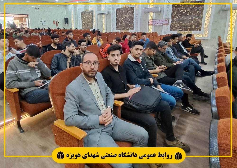همایش جهاد تبیین بسیجیان دانشگاه های شهرستان دشت آزادگان