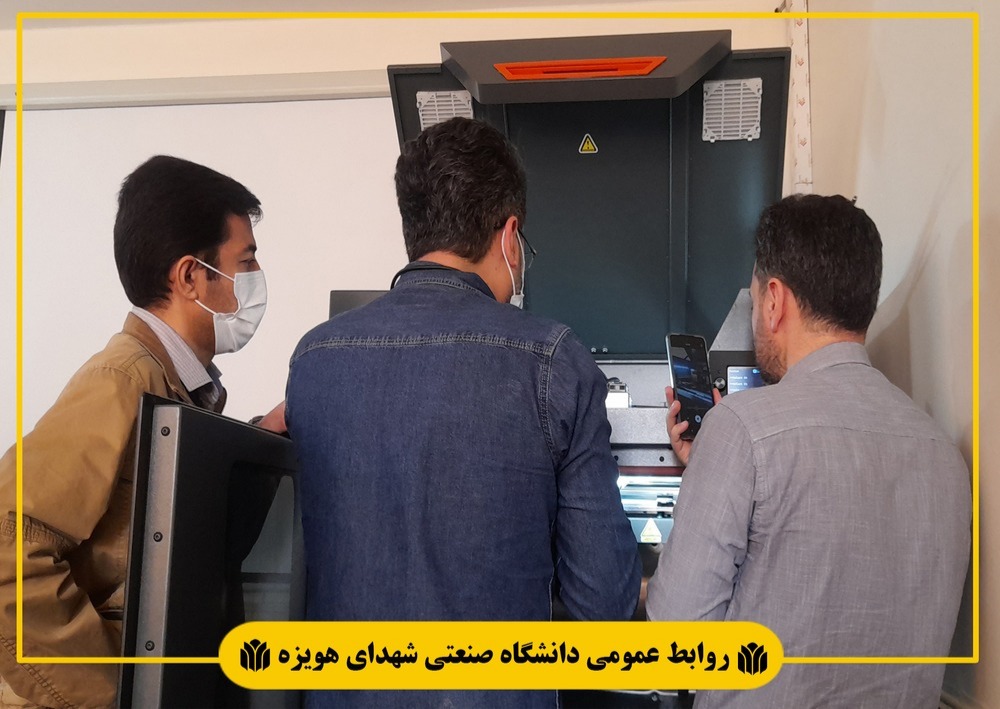 راه اندازی پرینتر سه بعدی