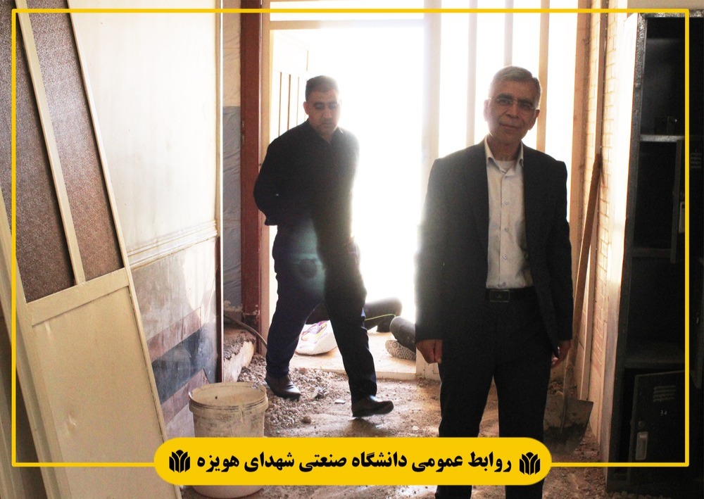 بازدید دکتر لباب پور ریاست دانشگاه از روند نوسازی و بهسازی خوابگاه دانشجویی