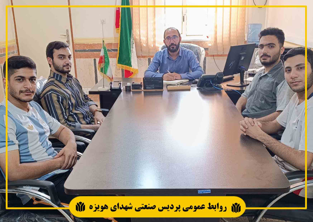 دانشگاه صنعتی شهدای هویزه